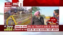 Farmers Protest Update : सरकार तैयार...पेच क्यों है बरकरार ?