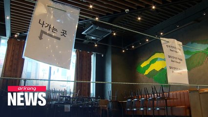 S. Korea to close saunas and gyms, ban hotel parties to fight virus