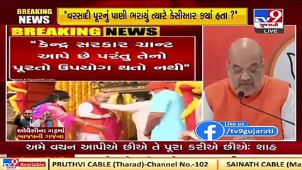 Modi ji brought the reform of 'Work From Anywhere', which majorly benefitted youths of Hyderabad_ HM