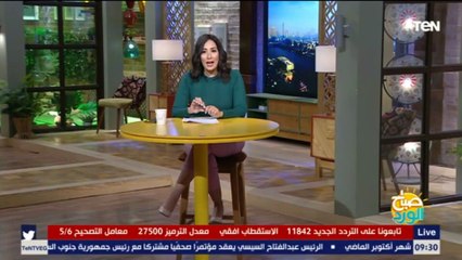 صباح الورد | جهود متواصلة لوزارة الداخلية في حفظ الأمن وضبط أشكال الخروج عن القانون