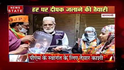 Dev Deepawali: पीएम मोदी के स्वागत के लिए तैयार काशी