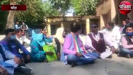 किसान विरोधी बिल को वापस लेने की मांग को लेकर कोंग्रेसियो का प्रदर्शन
