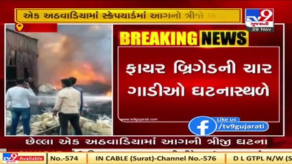 Ankleshwar_ Fire breaks out in a scrapyard near Navjivan hotel on NH 48, 4 fire fighters on the spot