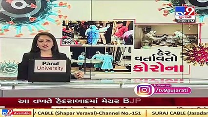 Ahmedabad_ Coronavirus patients allege lack of basic facilities in GCS medical college