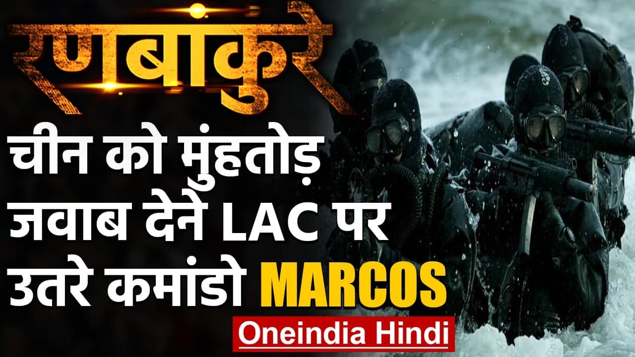 India-China Standoff: चीन की चुनौती Pangong Lak...