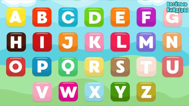 English alphabet Учим английский алфавит в стихах | Обучающие мультики для детей Весёлые КиНдЕрЫ