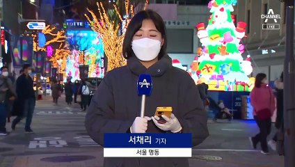 “약속 취소돼” “연말 특수 사라져”…시민·상인 ‘울상’