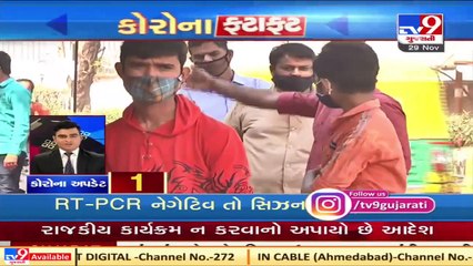Top News Updates Of Gujarat_ 29-11-2020 _ TV9News