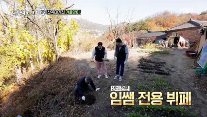 오늘은 뷔페 먹는 날?! 호동×제성을 위한 임쌤의 특급 케이터링(?)