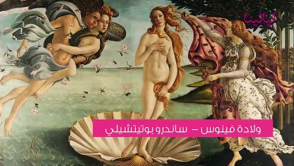 ليالينا بيكس-أهم خمس لوحات على مر التاريخ.