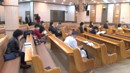 거리두기 2단계 첫 현장예배...'인원 20% 제한' 긴급 점검 / YTN