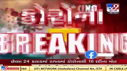 Gujarat records 1564 new cases and 16 deaths in last 24 hours _ Tv9News