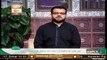 Hasht Bahisht | Host : Syed Salman Gul | 29th November 2020 | ARY Qtv
