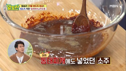 생선 요리에 딱! 성공률 100% [동태꽈리고추조림] 양념장