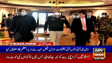 ARY News Headlines | 8 PM | 29 November 2020