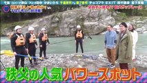 千鳥の対決旅 かまいたちロバー  2020年11月29日 ト秋山アンガ四千チョコプラEXIT宮草の爆笑旅-(edit 1/2)