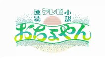 【NHK朝ドラ】おちょやん 1話 2020年11月30日＜第1週＞
