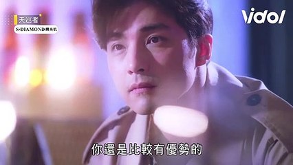 天巡者│EP6 孟婆早就愛上鍾馗！城隍第四招～老派約會也能觸動人心！ The Devil's Punisher│ Vidol.tv