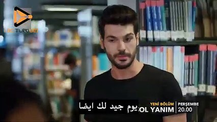 مسلسل جانبي الأيسر الحلقة 2 اعلان 1 مترجم للعربية solyanim