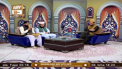 Tarteel-Ul-Quran | Host : Muhammad Afzal Noshahi | 29th November 2020 | ARY Qtv
