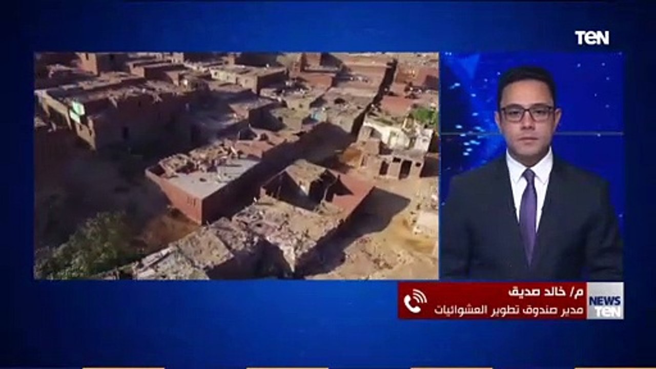 صندوق تطوير العشوائيات: راعينا خلق فرص عمل بمشروع "أهالينا 3"