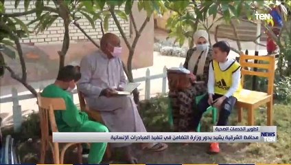 وزيرة التضامن الإجتماعي تتفقد مجمع الأمومة والطفولة بالشرقية