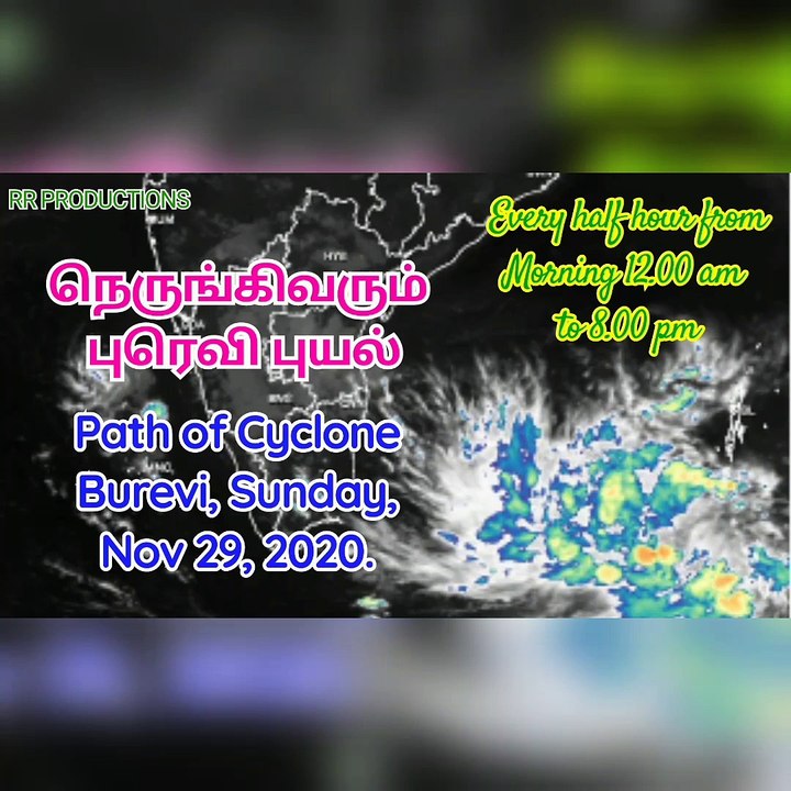 Cyclone Burevi in Tamilnadu |  புரெவி புயல் | Sunday, Nov 29, 2020 |Satellite Images