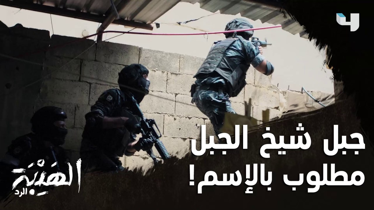 داهمة كبيرة و جبل شيخ الجبل في إستنفار كامل