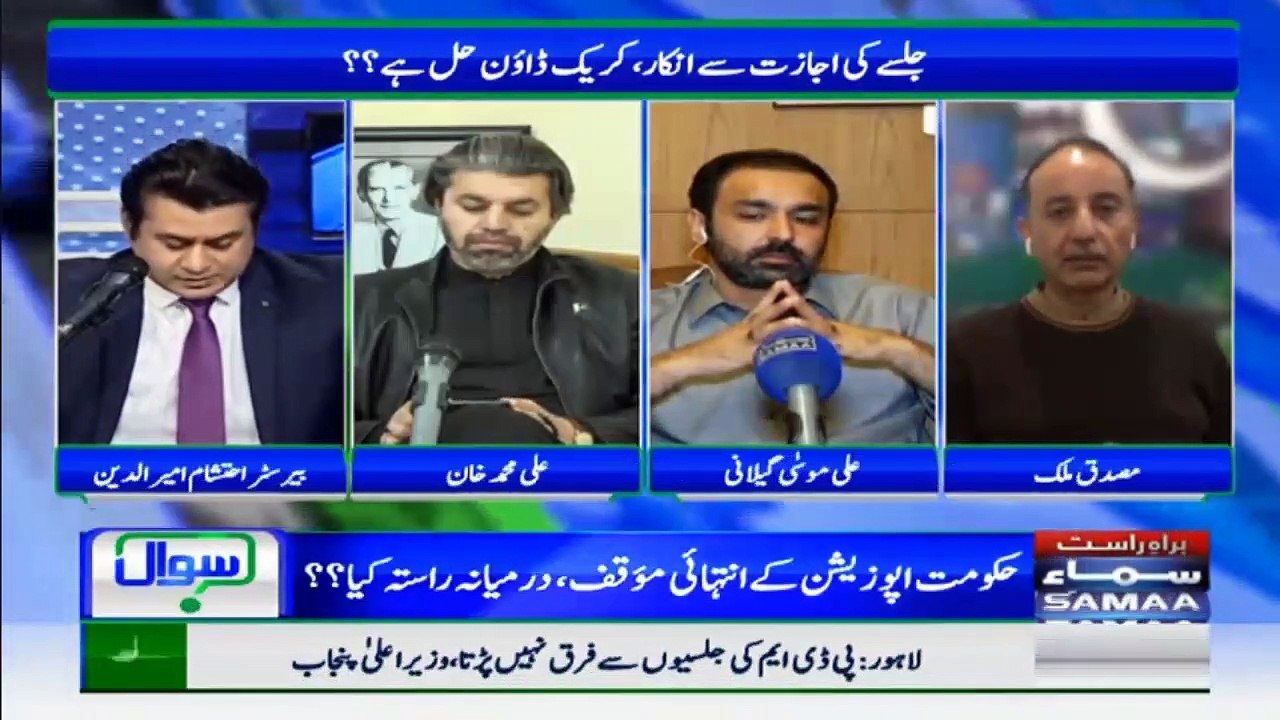 Heated debate between Musadik Malik and Barrister Ehtesham