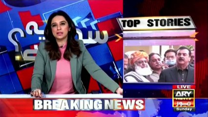 Kal Multan Main PDM Ka Jalsa Hoga Ya Nahi?