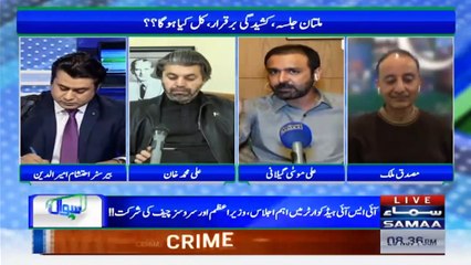 Ali Musa Gillani Profile