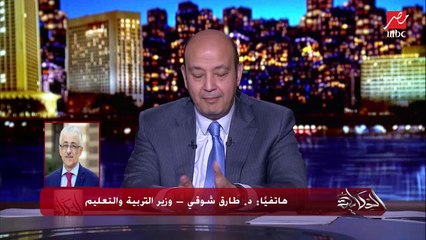 وزير التربية والتعليم يوجه رسالة هامة لأولياء الأمور لو في أي مدرسة مخبية حالات كورونا.. اعمل هذه الخطوات