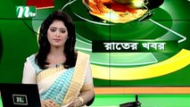 NTV Rater Khobor | 29 November 2020