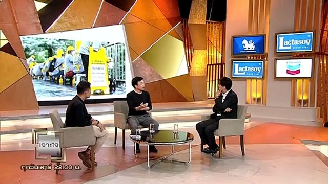 เจาะใจ - คอลัมนิสต์ - โหน่ง วงศ์ทนง กับ โครงการ