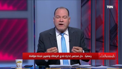 الديهي يفتح النار:اللي تنمر بشيكابالا لازم يتحاسب وأهل الشر بيستغلوا الخناقة..ورسالة قاسية لشيكابالا