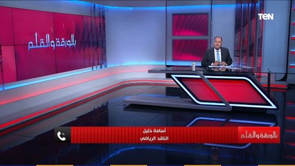 الناقد أسامة خليل: بعض الأندية تعلم المشاغبين من الجماهير ولا تساعد في إنهاء ظاهرة الشغب الكروي