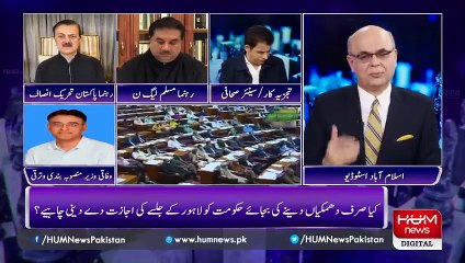 کیا این سی او سی کی دعوت پر اپوزیشن بریفنگ لینے جائے گی؟