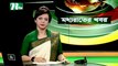 NTV Moddhoa Raater Khobor | 30 November 2020