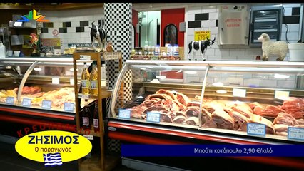 90 Λεπτά Χωρίς Καθυστερήσεις (29-11-2020)