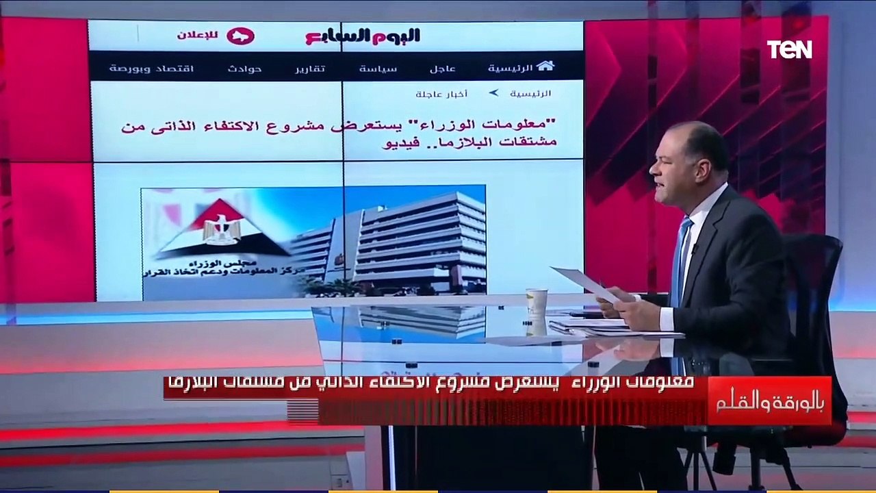 الديهي: الاكتفاء الذاتي من مشتقات البلازما أمن قومي وسد فجوة تكبد الدولة المليارات