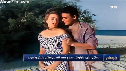 رأي عام | "أفلام زمان" بالألوان.. مصري يُعيد تقديم أفلام "أبيض وأسود"
