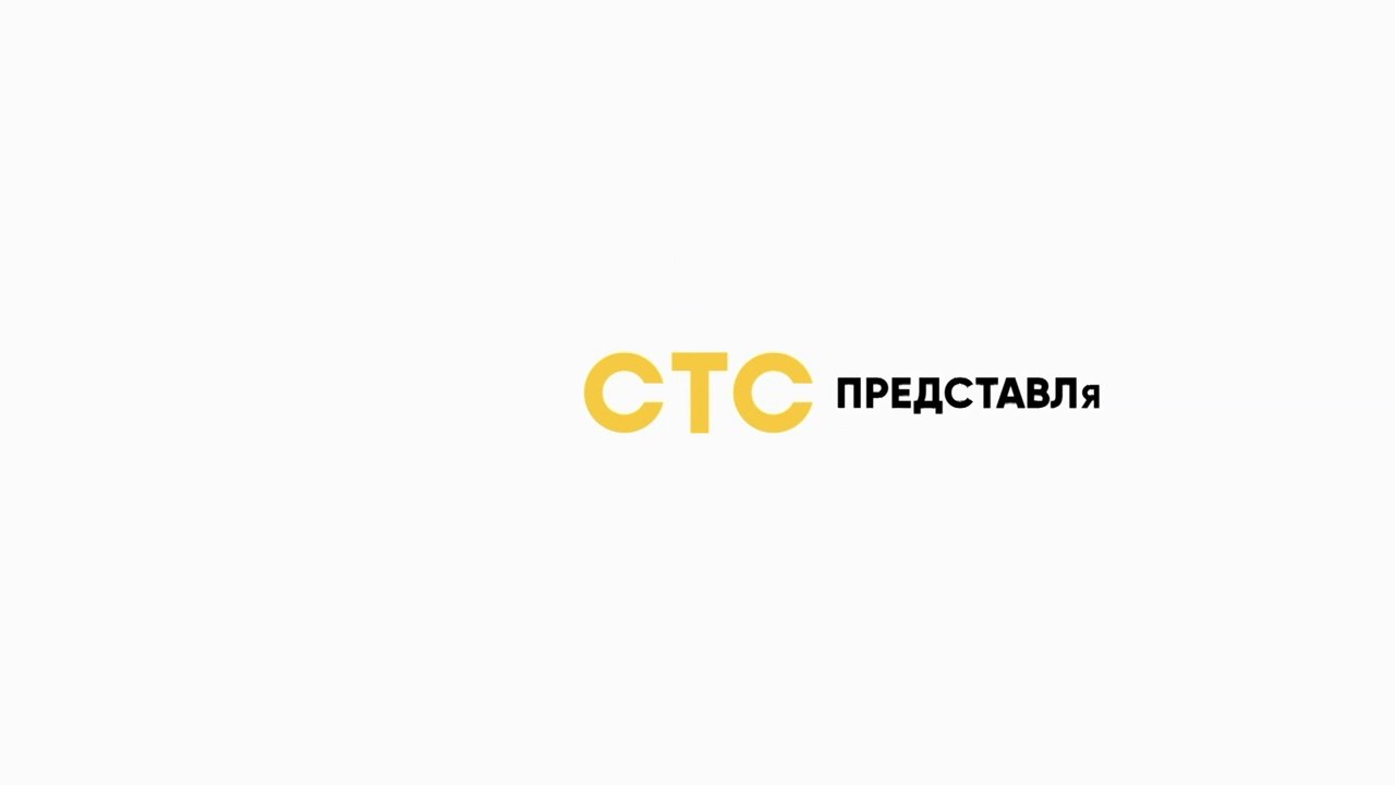РодКом 6 серия (2020) HD