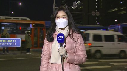 [날씨] 출근길, 영하권 추위...서해안·제주도 아침까지 비·눈 / YTN