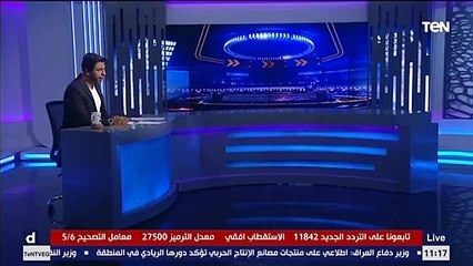رد فعل أمير مرتضى منصور بعد هدف أفشة.. نائب رئيس قسم التصوير بالمصري اليوم يحكي كواليس التقاط الصورة