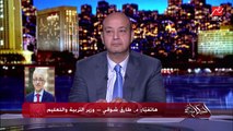 وزير التربية والتعليم: مش هنوقف العملية التعليمية تحت أي ظرف من الظروف
