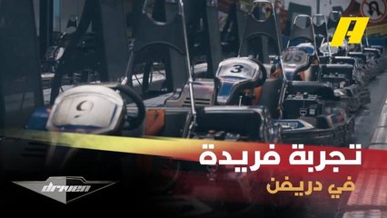 عبد الله الدوسري يخوض تجربة سباق كهربائي فريدة من نوعها