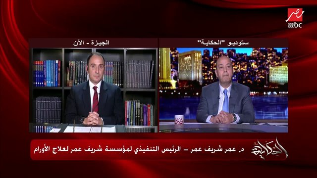 د.عمر شريف عمر أستاذ جراحة الثدي والأورام يوضح معنى الإصابة الوراثية لسرطان الثدي بين النساء والرجال