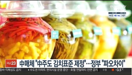 [핫클릭] 수사당국, 마라도나 주치의 '과실치사' 혐의 조사 外