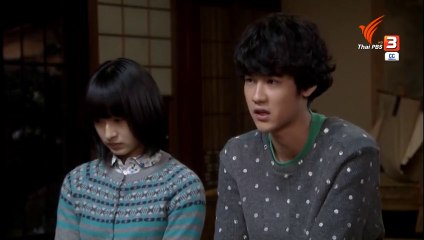 มาเระ สาวน้อยหัวใจตามฝัน ตอนที่ 13