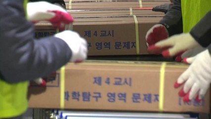 '수능 D-3' 문답지 배부 시작...49만 명 지원 / YTN